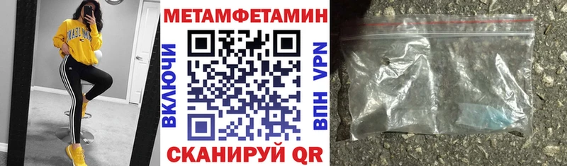 купить наркотик  omg вход  АМФ VHQ  Яранск 