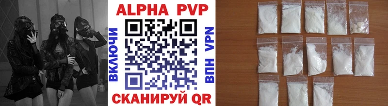 Alpha-PVP Crystall  Яранск 