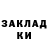 МЕТАДОН мёд Omgit Ais