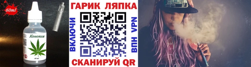сколько стоит  Яранск  Canna-Cookies конопля 