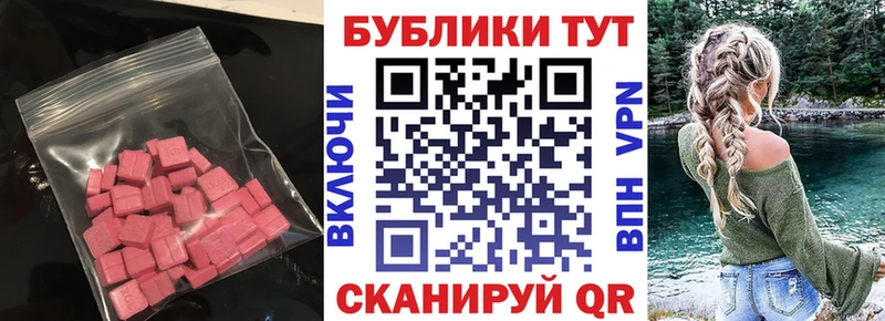 где найти наркотики  Яранск  ЭКСТАЗИ бентли 