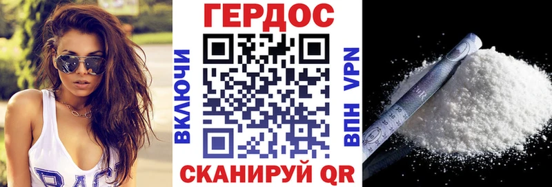 Героин герыч Яранск