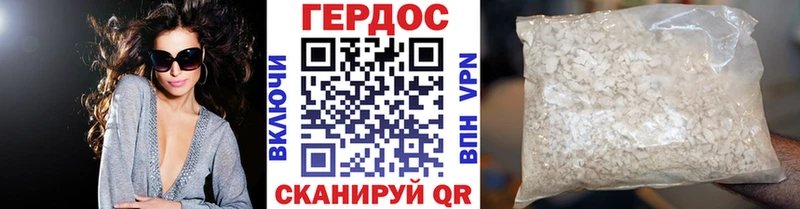OMG Яранск ГЕРОИН гречка