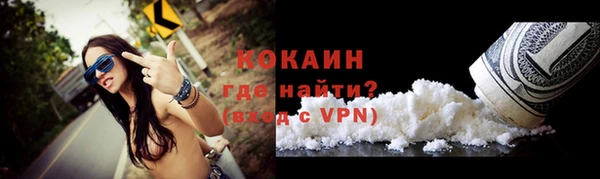 COCAINE Беломорск
