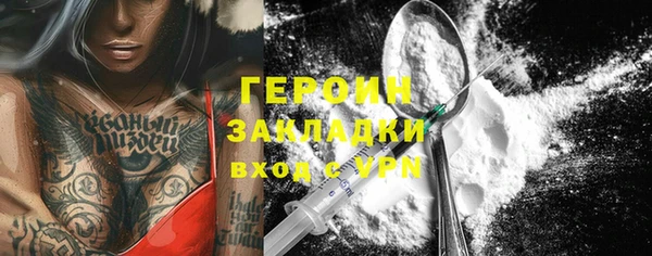 кокаин Баксан