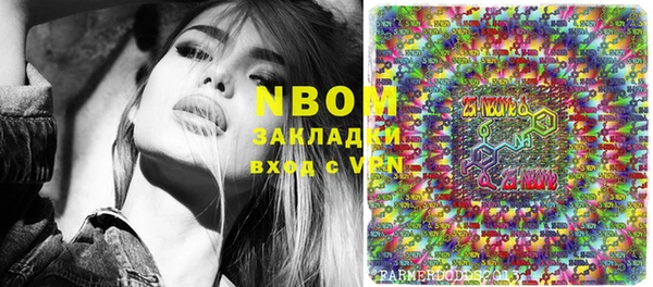 mdma Белокуриха