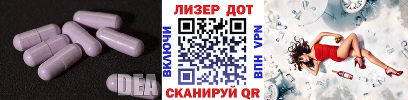 Лсд 25 экстази кислота  Яранск 
