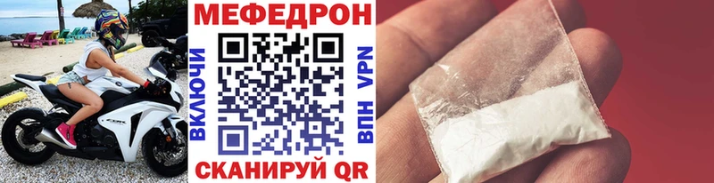 хочу наркоту  Яранск  Мефедрон 4 MMC 