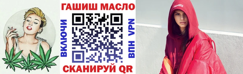 ТГК вейп  где купить   Яранск 